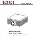 Icon of EK-812U EK-818U Owners Manual English
