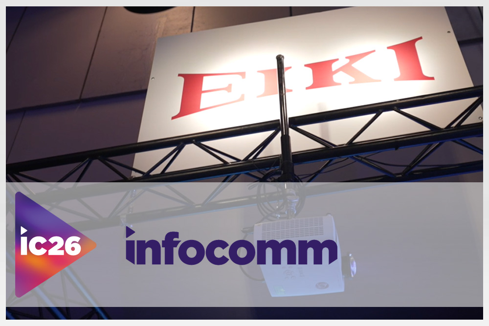 home box infocomm2026